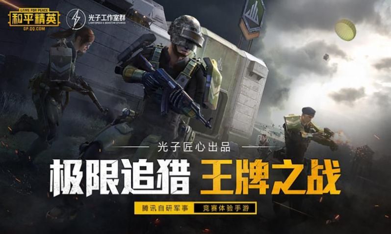 超廣角畫質(zhì)助手APP軟件截圖1