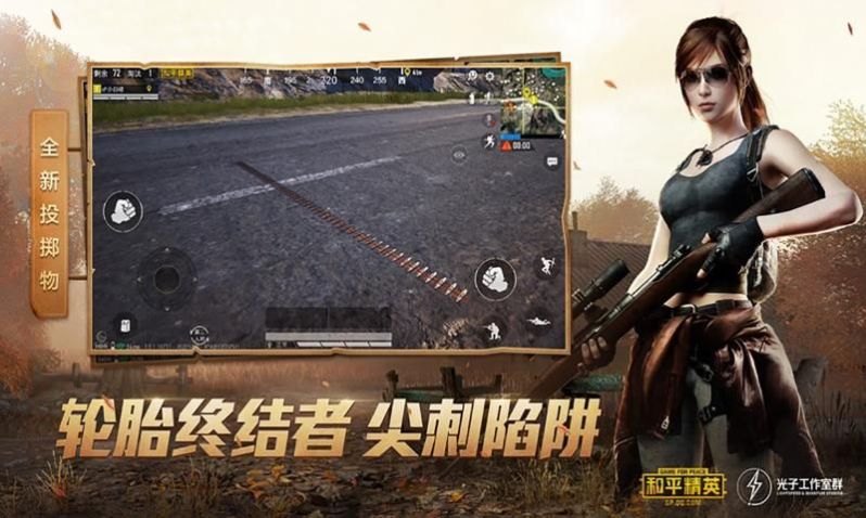 超廣角畫質(zhì)助手APP軟件截圖2