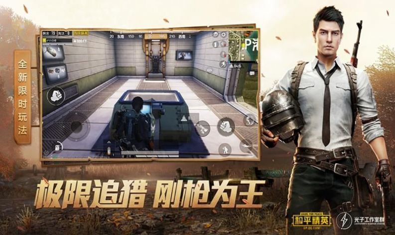 超廣角畫質(zhì)助手APP軟件截圖4