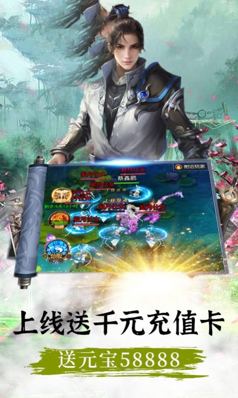 封天蒼穹手游最新版截圖3