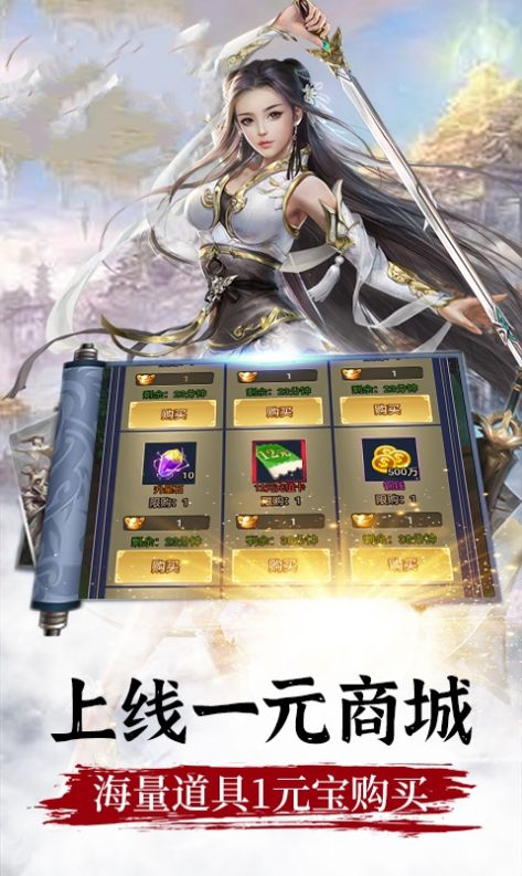 封天蒼穹手游最新版截圖5