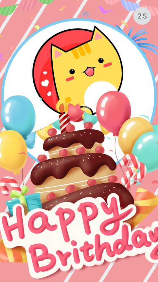 生日便簽APP版截圖1