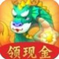 養(yǎng)神獸升級(jí)紅包版游戲APP