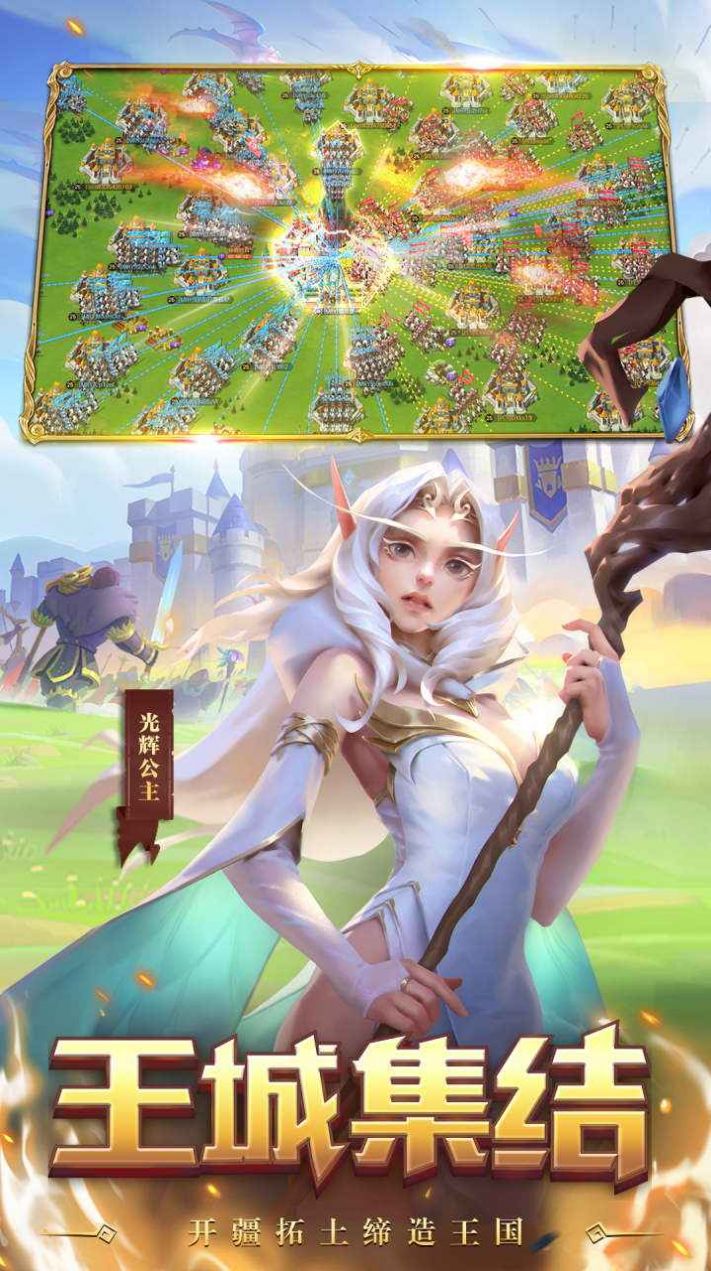 領(lǐng)主的奇妙冒險之領(lǐng)主戰(zhàn)爭手游版截圖1