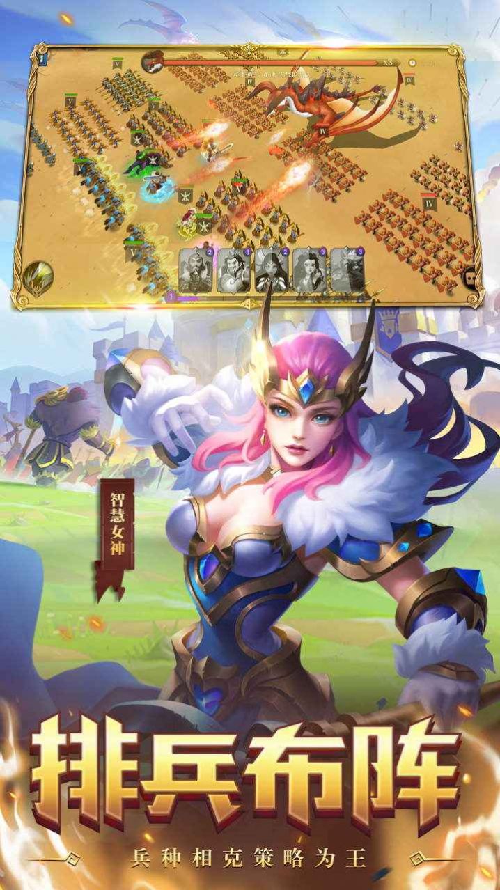 領(lǐng)主的奇妙冒險之領(lǐng)主戰(zhàn)爭手游版截圖4