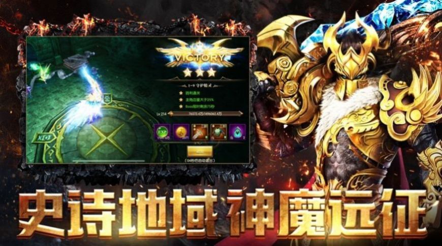 黑夜圣域手游版截圖2