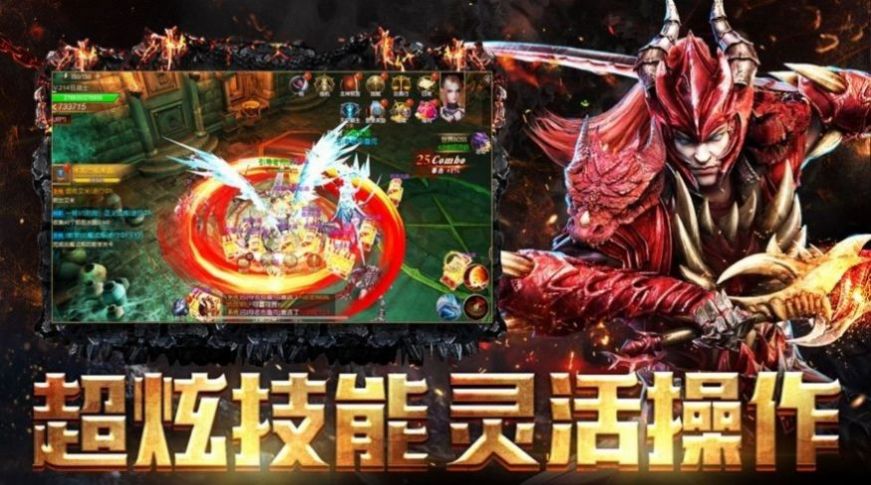黑夜圣域手游版截圖3