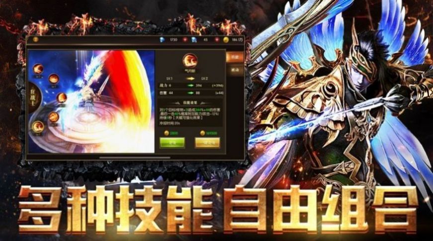 黑夜圣域手游版截圖4