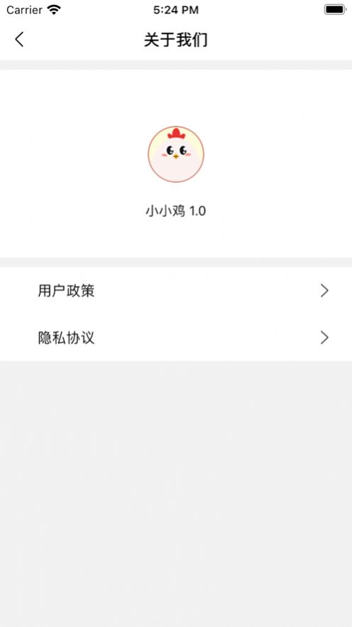 小雞莊園養(yǎng)雞游戲領(lǐng)紅包APP截圖2