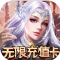 天訣暗黑之光手游最新版