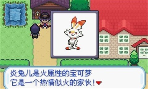 寶可夢(mèng)無(wú)限融合模擬器截圖2