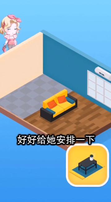 百億收租人生領(lǐng)紅包游戲福利版截圖3