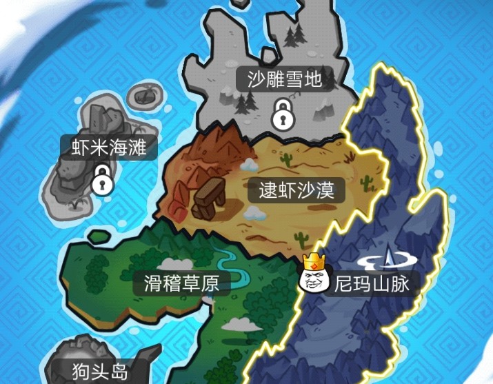 表情包戰(zhàn)爭怎么退出英雄模式？退出英雄模式及游戲玩法攻略