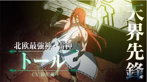 終末的女武神櫻花中文版游戲截圖1