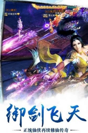 地藏傳說(shuō)手游禮包碼紅包版下載最新版截圖2