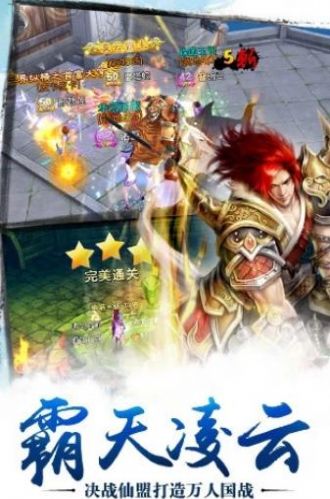 地藏傳說(shuō)手游禮包碼紅包版下載最新版截圖3