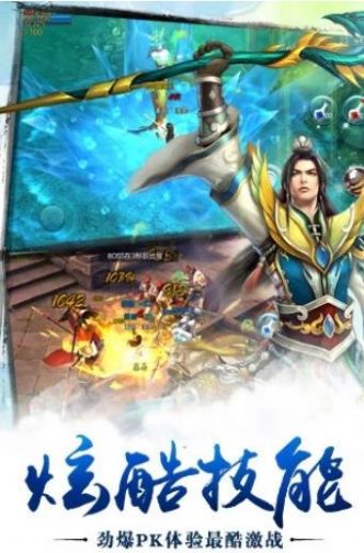 地藏傳說(shuō)手游禮包碼紅包版下載最新版截圖1