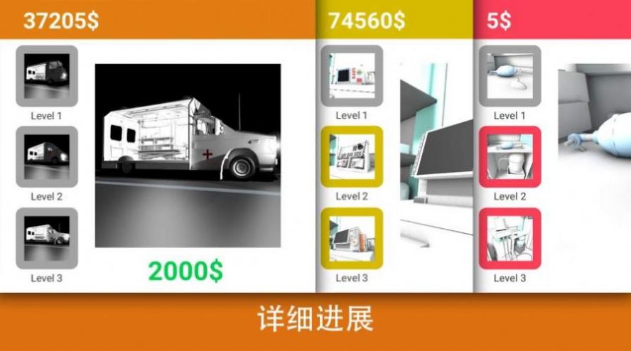 reanimation inc免費金幣中文最新攻略漢化截圖2