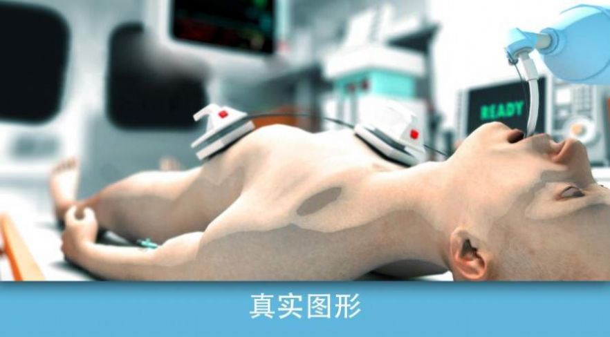 reanimation inc免費金幣中文最新攻略漢化截圖1