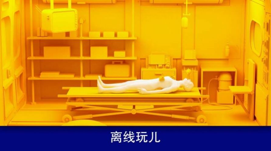 reanimation inc免費金幣中文最新攻略漢化截圖4