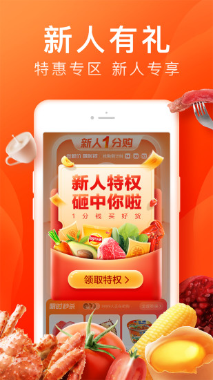 橙心優(yōu)選怎么？怎么提款100