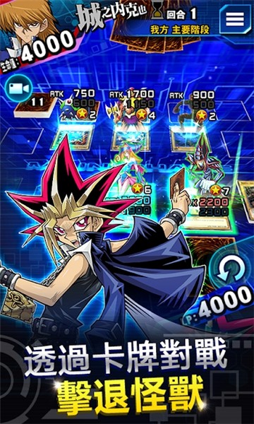 游戲王rush duel游戲正式版截圖3