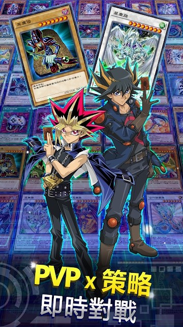 游戲王rush duel游戲正式版截圖4