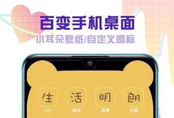 圣誕節(jié)情侶頭像app應(yīng)用端截圖5