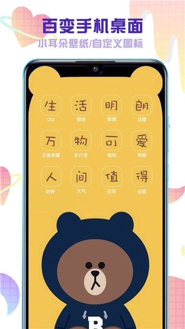 圣誕節(jié)情侶頭像app應(yīng)用端截圖1