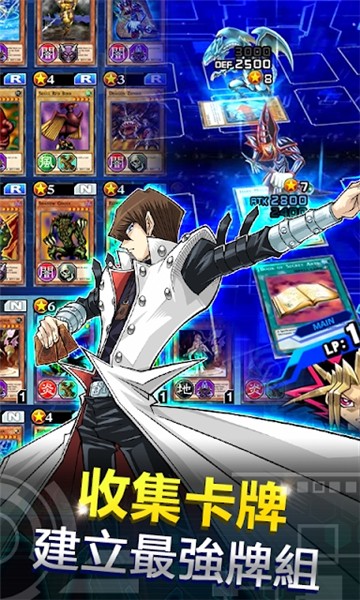 游戲王rush duel游戲正式版截圖2