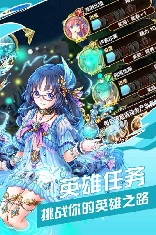 職業(yè)魔法少女中文游戲最新版截圖3