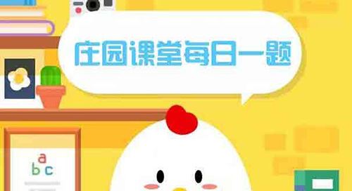 成語文不加點(diǎn)是形容文筆簡潔沒有廢話 成語文不加點(diǎn)是形容什么螞蟻莊園