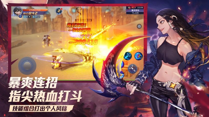 鬼刃之劍紅包版福利版截圖3