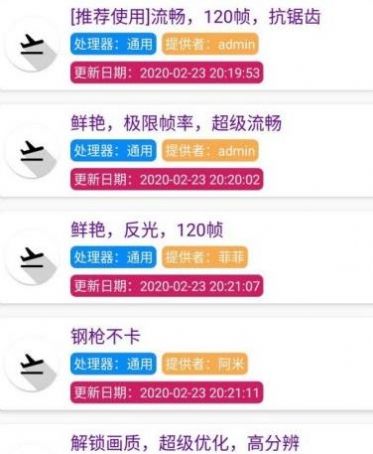 亦辰畫質(zhì)大師最新版截圖2
