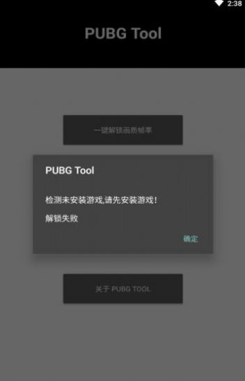 亦辰畫質5.0軟件版截圖2