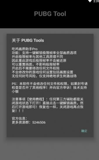 亦辰畫質5.0軟件版截圖4