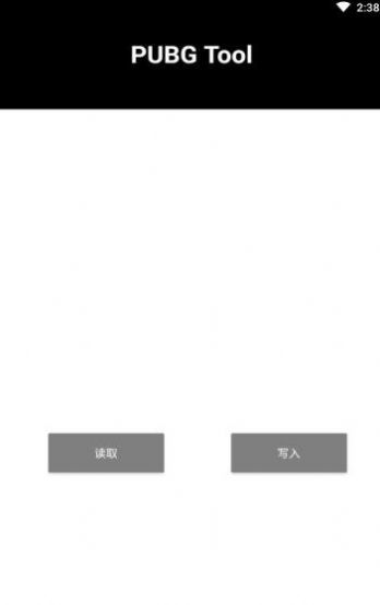 亦辰畫質5.0軟件版截圖1