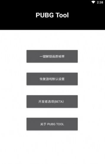 亦辰畫質5.0軟件版截圖3