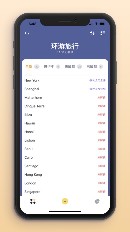 Bucket愿望清单APP版截图3: