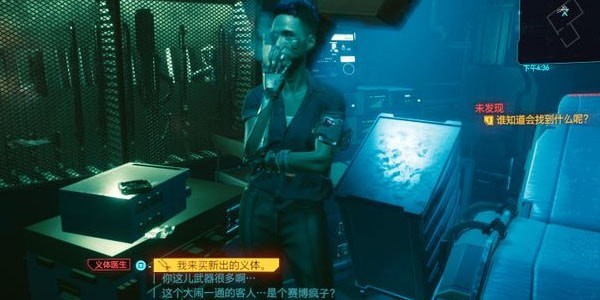 賽博朋克2077洗點(diǎn)在哪？洗點(diǎn)方法一覽