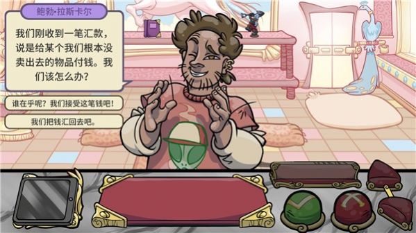 當(dāng)鋪人生2steam下載最新版截圖3