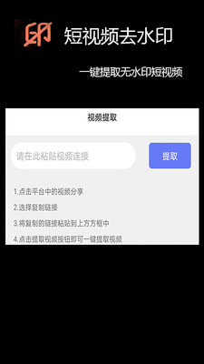 免費(fèi)視頻剪輯app最新手機(jī)版截圖1