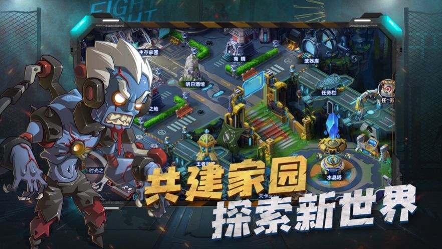 恐怖迷域手游版截圖2