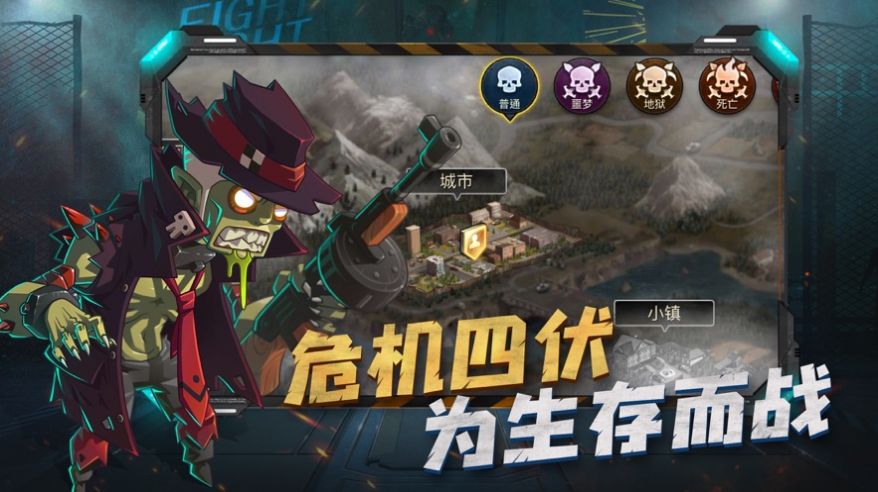 恐怖迷域手游版截圖1