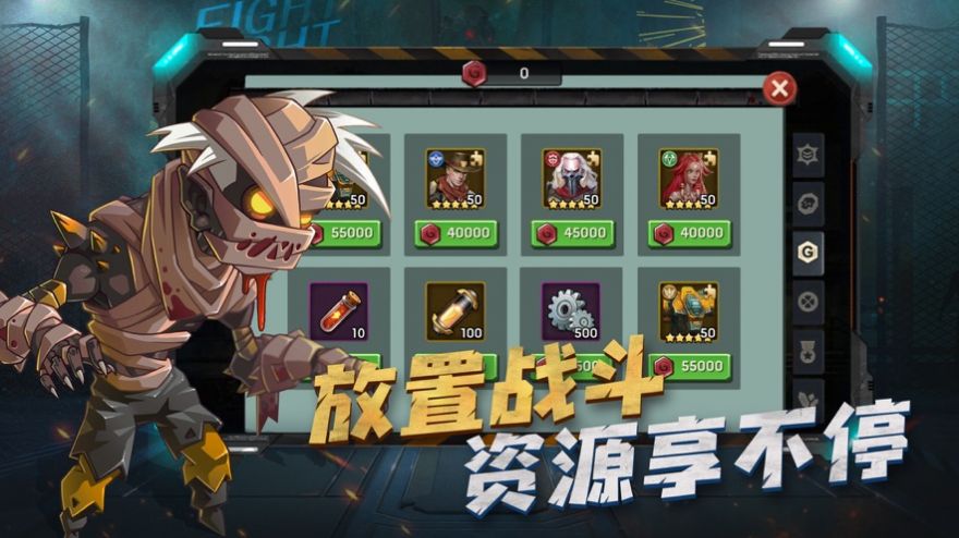恐怖迷域手游版截圖3