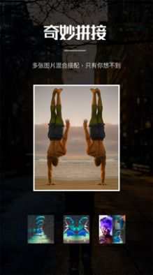圖像水印app版截圖1