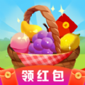 水果天天赚APP红包版