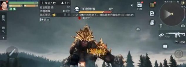 網(wǎng)易通曉以后正版游戲截圖1