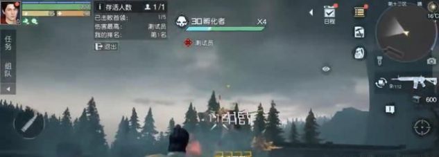網(wǎng)易通曉以后正版游戲截圖2