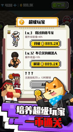 我的游戲廳游戲安卓最新版截圖1
